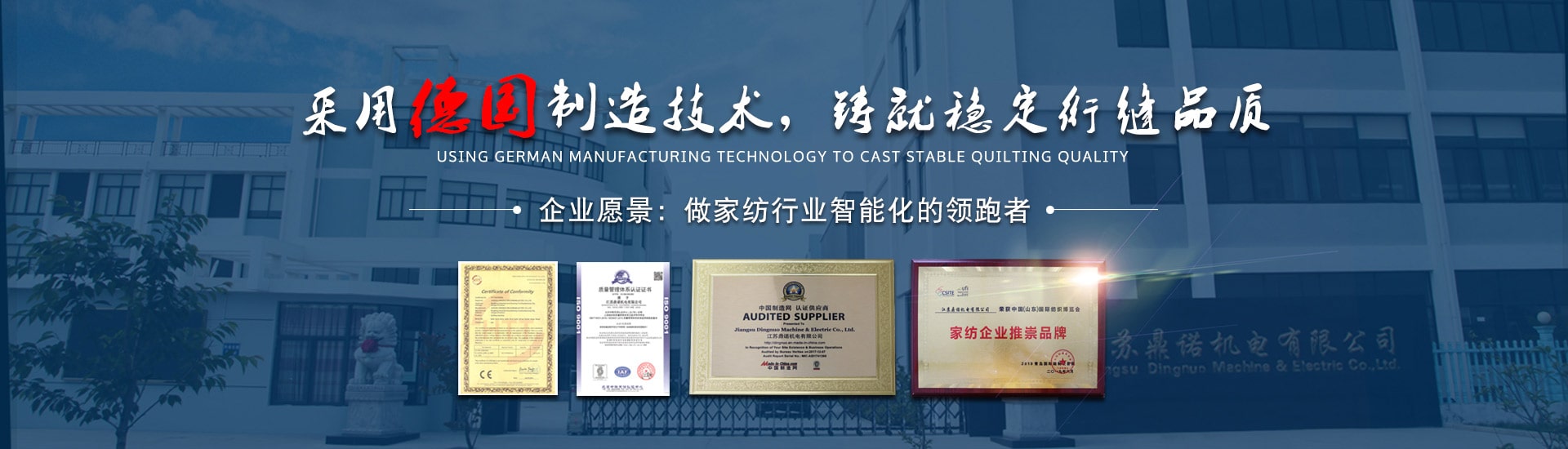 山東中鵬特種陶瓷有限公司