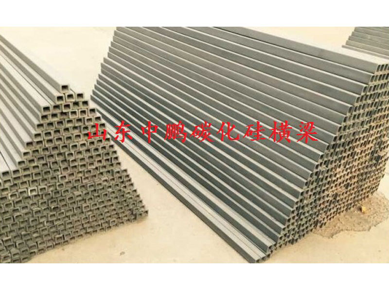 碳化硅橫梁適用于