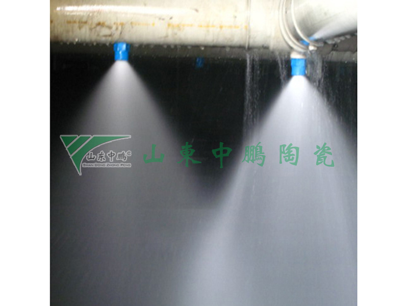 除霧器專用噴嘴