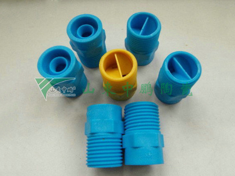 除霧器專用噴嘴