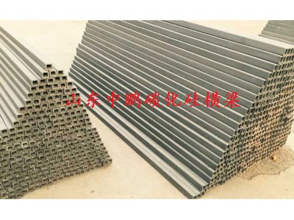 碳化硅橫梁適用于