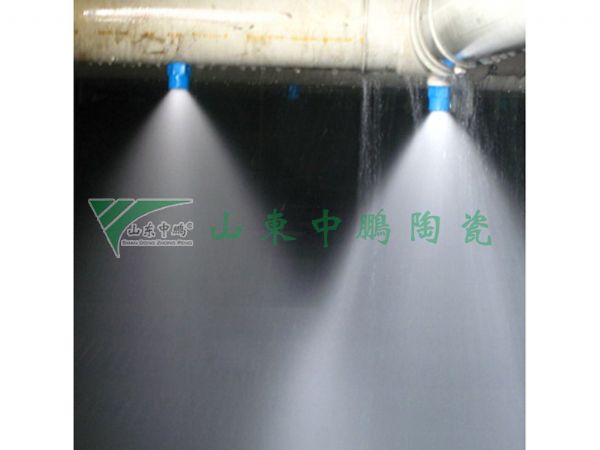 除霧器專(zhuān)用噴嘴