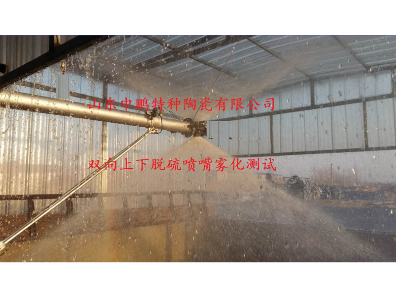 碳化硅噴嘴實(shí)驗(yàn)