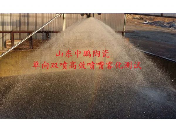 碳化硅噴嘴實(shí)驗(yàn)