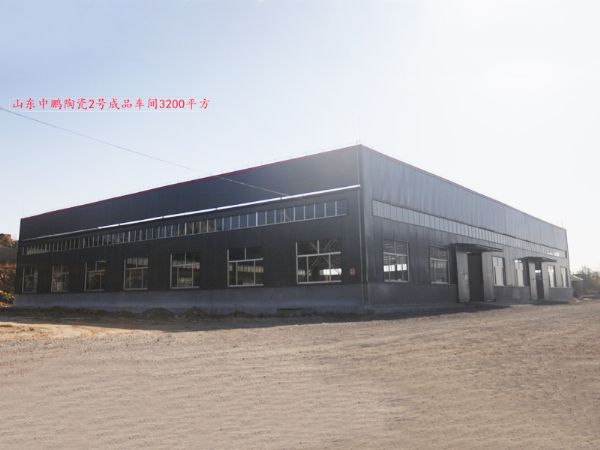 山東中鵬陶瓷實(shí)景