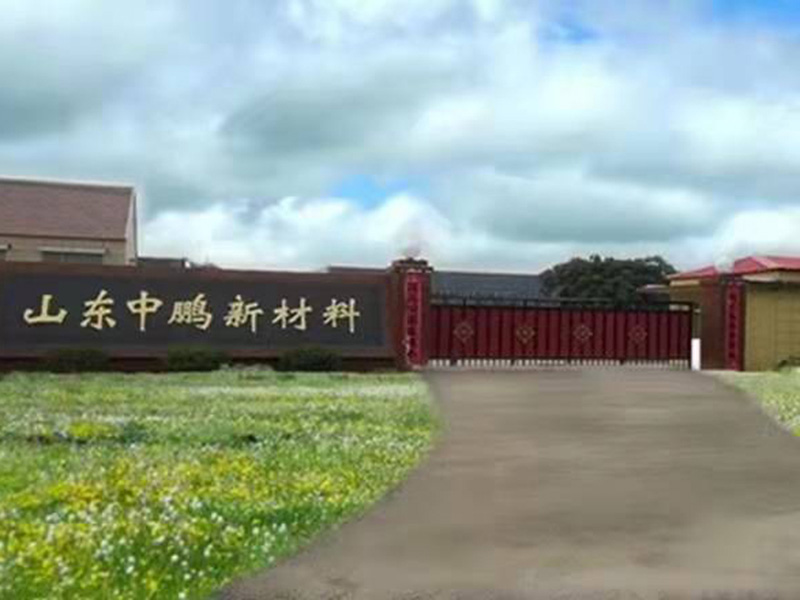 山東中鵬陶瓷實(shí)景